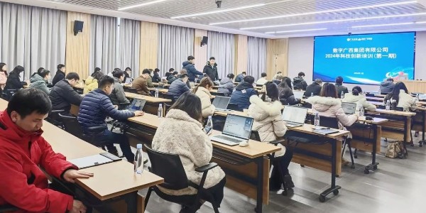 感謝數字廣西集團有限公司的信任，東創集團開年首次“企業創新建設操作實務”專題培訓圓滿結束！