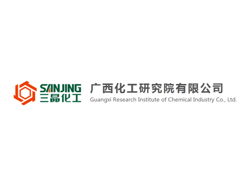 化工領域專利—東創知識產權與廣西化工研究院有限公司合作案例?